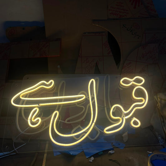 Wedding Neon Sign Set – Just Married, Bride to Be & Better Together LED Neon Lights